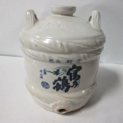 Lot 25 -  Chinoiserie Blue and White Ceramic Water Vessel