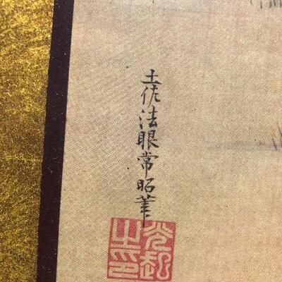 P103: Toyo Wood Panels Asian Art