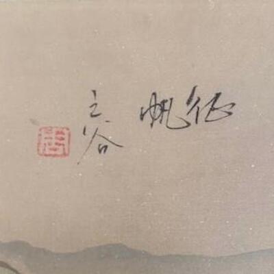 LOT#95DR: Signed Japanese Believed to be Lithographs