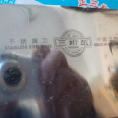 " New Chinese Chopping-Knife all Stainless Steel".