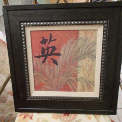 Oriental Picture