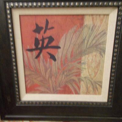 Oriental Picture