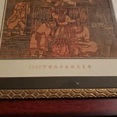 Lot 70: 2002 Chinese Plaque 