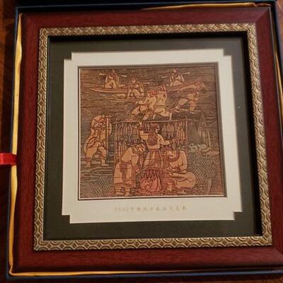 Lot 70: 2002 Chinese Plaque 