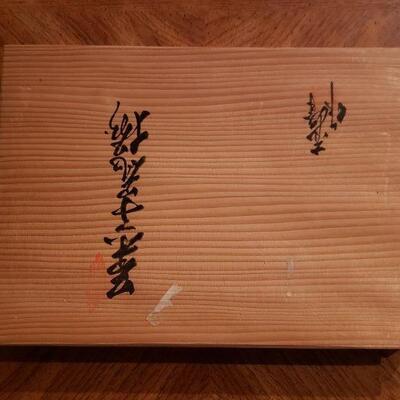 Lot 71: Chinese Dishes