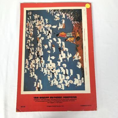 Lot 120 - 100 Great Chinese Posters Book by Steward E. Fraser