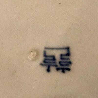 Antique Asian Decorative Plate