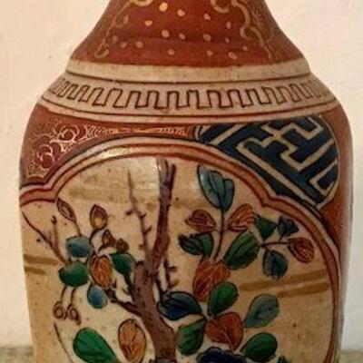 Antique Japanese Vase Circa 1910