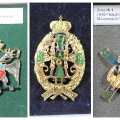 LOT#110: Reproduction Imperial Russian Military Badges #3