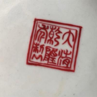 LOT#149: Covered Asian Porcelain Vase with Spout