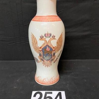 LOT#254: Russian Vase Marked 1851