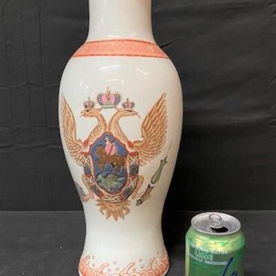 LOT#254: Russian Vase Marked 1851