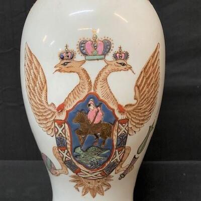 LOT#254: Russian Vase Marked 1851