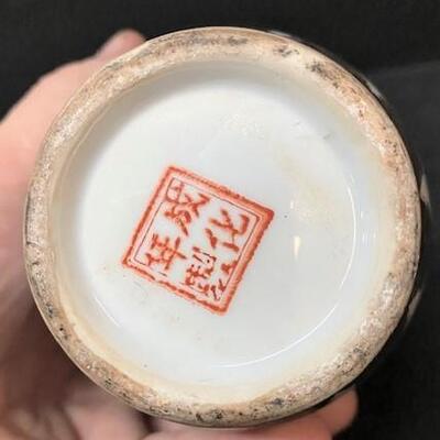 LOT#260: Pair of Chinese Vases