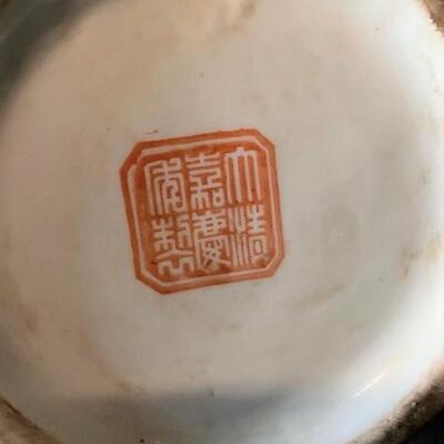 LOT#289: Signed Chinese Porcelain Vase