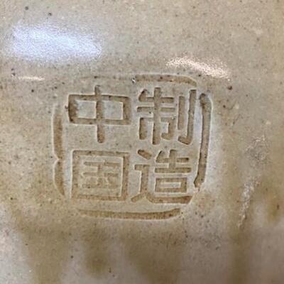 LOT#295: Chinese Glazed Pot