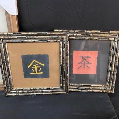 LOT#366: 6 Framed Art Pieces