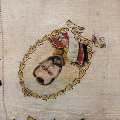 LOT#393: Souvenir of the European War 1914