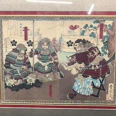 LOT#394: Pair of Woodblocks