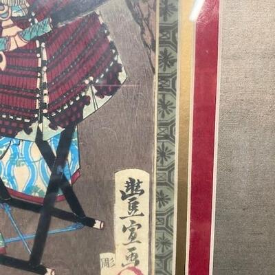 LOT#394: Pair of Woodblocks