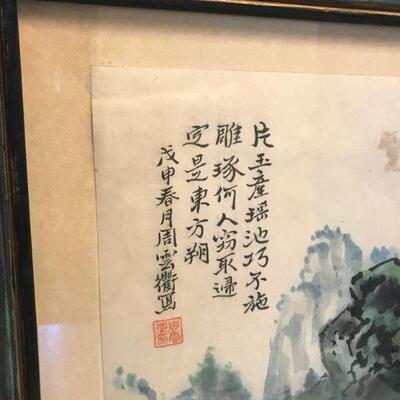 Vintage Scenic Japanese Picture (6)