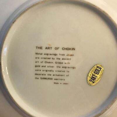 Collectors State and Scenic Plates and Decor- Hawaii  (31)