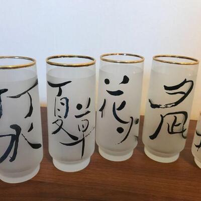 Vintage Frosted Japanese Sake Glassware (41)