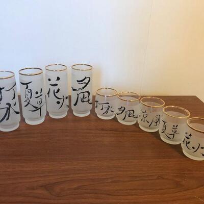 Vintage Frosted Japanese Sake Glassware (41)