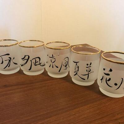 Vintage Frosted Japanese Sake Glassware (41)
