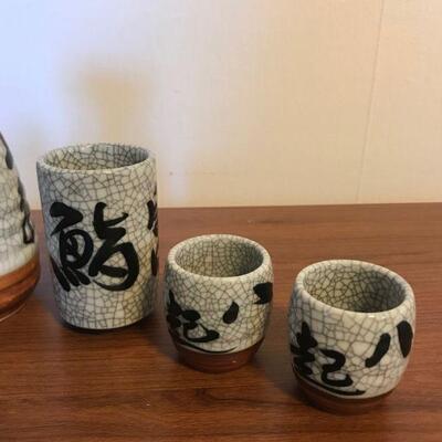 Vintage Crackle Japanese Sake Set (42)