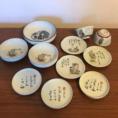 Vintage Japanese Small Dish-ware and Bowls (55)
