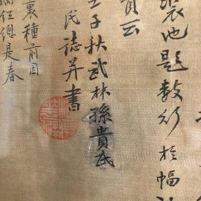 Antique Chinese Long Scroll of Butterflies with Script and Stamps