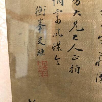 Antique Chinese Long Scroll of Butterflies with Script and Stamps