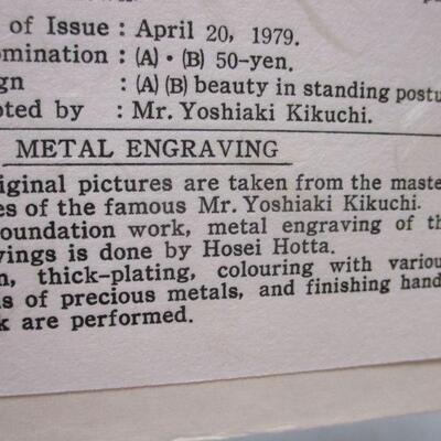 Lot 128 - Postal Stamp Design Metal Engraving Japanese 
