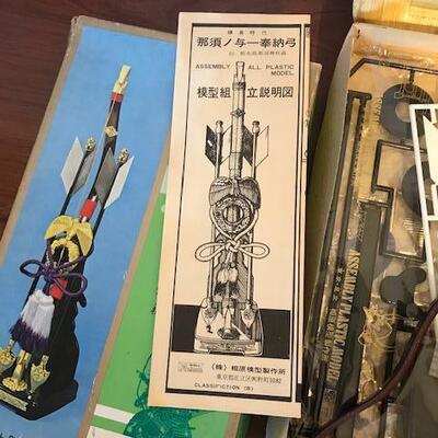 Vintage Mix of Japanese Items - Two Model Boxed Kits (93)
