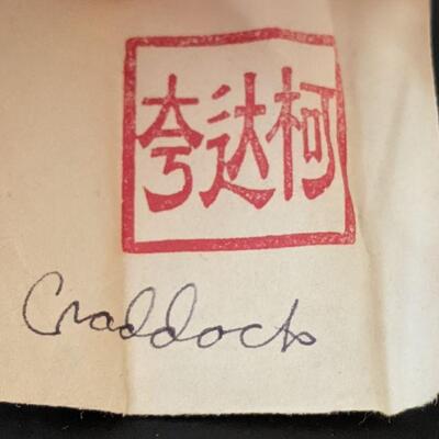 Lot# 106 s Chinese Jade Chop Stamp in fitted box. Foo dog. Name engraved is Craddock