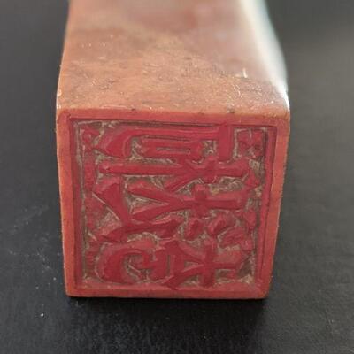 Lot# 106 s Chinese Jade Chop Stamp in fitted box. Foo dog. Name engraved is Craddock