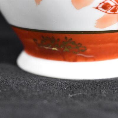 Small Ginger Jar