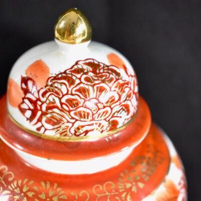 Small Ginger Jar