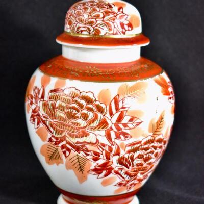 Small Ginger Jar