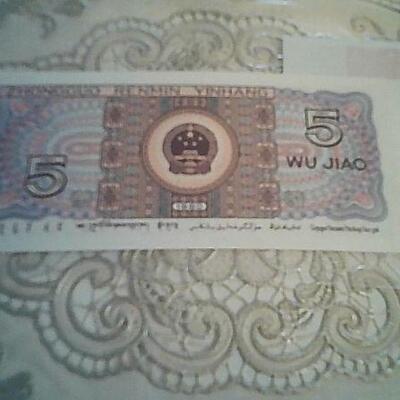 FOREIGN CURRENCY