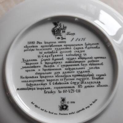 Russian Plates
