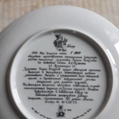 Russian Plates