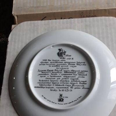 Russian Plates