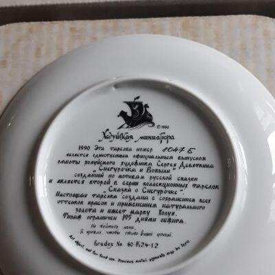 Russian Plates