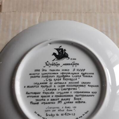 Russian Plates