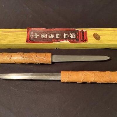 LOT#163MB: Chinese Knife with Interlocking Blades