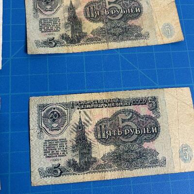 Lot #6 1960's Russian Soviet Bank Notes (4) 