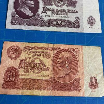 Lot #6 1960's Russian Soviet Bank Notes (4) 