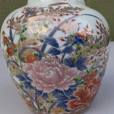 Japan Ginger Jar Vase